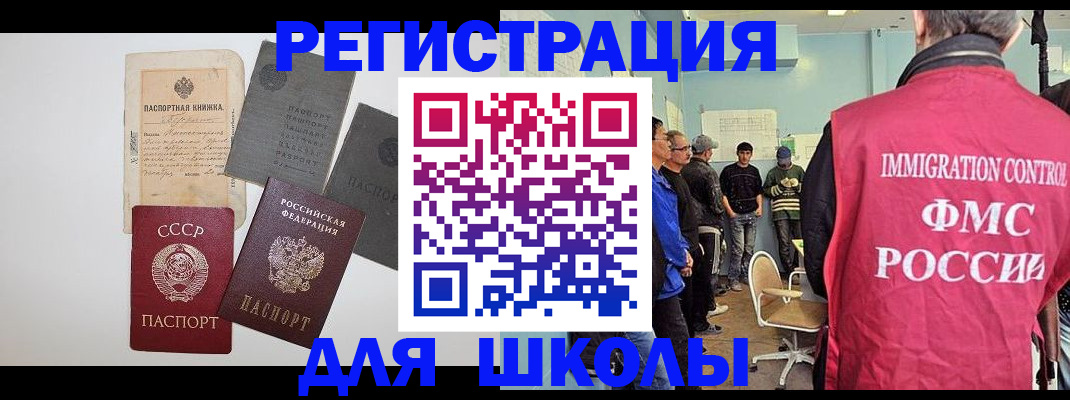 временная регистрация собственник в Гагарине