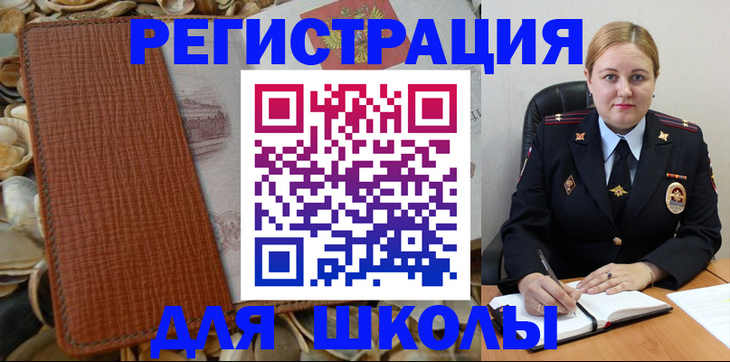 прописка паспорт в Гагарине