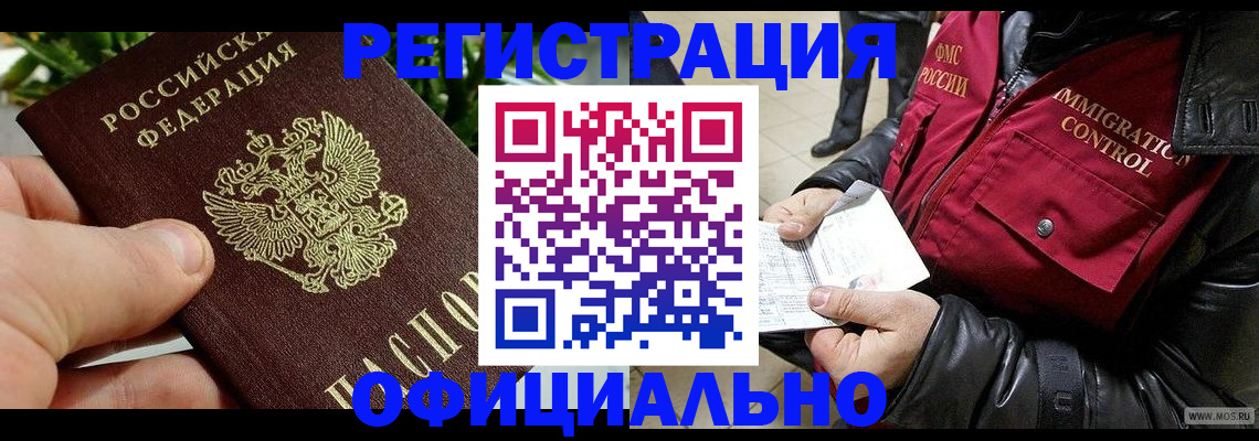 пропишу в квартире в Гагарине